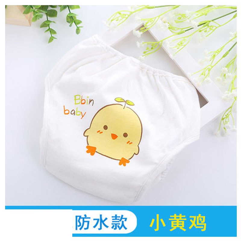 婴儿尿布裤防水宝宝尿布兜防漏透气新生儿隔尿裤可洗尿片固定当季新品适用于0-2岁男女宝宝可爱小清新尿布 L 小黄鸡（防水款）
