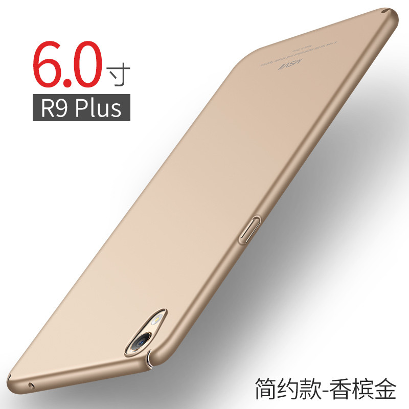 2017款摩斯维oppor9plus手机壳oppor9保护套磨砂硬壳r9全包边防摔男女 R9Plus【简约款】香槟金