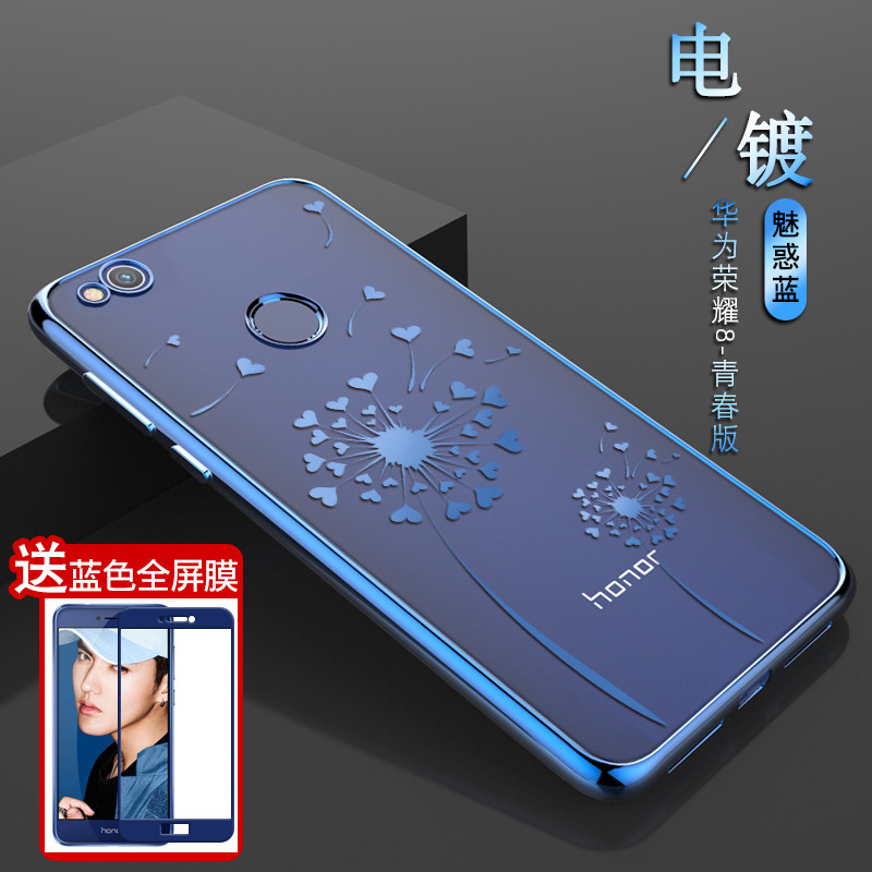 2017款华为荣耀8手机壳honor8保护套青春版软硅胶超薄防摔透明frd-al00 【青春版】蒲公英魅惑蓝
