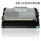 碧砚适用于 LJ2600 联想 M7500F M7650DF M7650NF M7450NF 硒鼓 LT2441粉盒