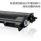 碧砚适合联想LT2020 LJ2000 M7020 LJ2050硒鼓M7030 M7120 M7130N 瓶装碳粉