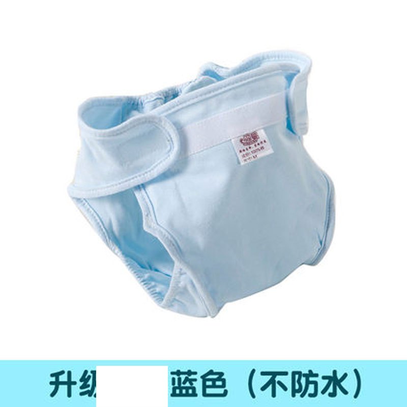 新生宝宝隔尿裤秋款夏季透气尿布兜初生婴儿防水防漏可洗尿布裤当季新品适用于0-2岁男女宝宝可爱卡通隔尿裤 S码15斤内（建议0-3个月 升级款天蓝色不防水
