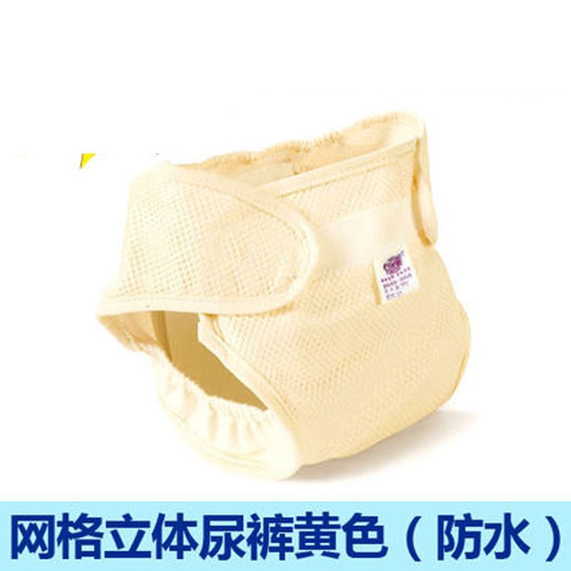 新生宝宝隔尿裤秋款夏季透气尿布兜初生婴儿防水防漏可洗尿布裤当季新品适用于0-2岁男女宝宝可爱卡通隔尿裤 L码28斤内（建议6个月-3岁） 网格立体黄色防水