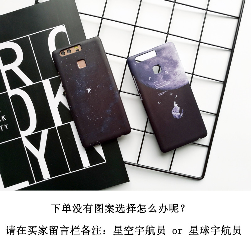 2017款华为p7/p8/p9/p10/plus/nova荣耀6X/7/8/V8/mate 华为mate9Pro