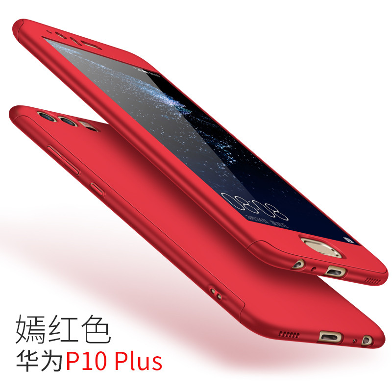 2017款华为p10手机壳p10plus正反360度全包边女士个性创意男款潮牌外壳 p10plus嫣然红送钢化膜