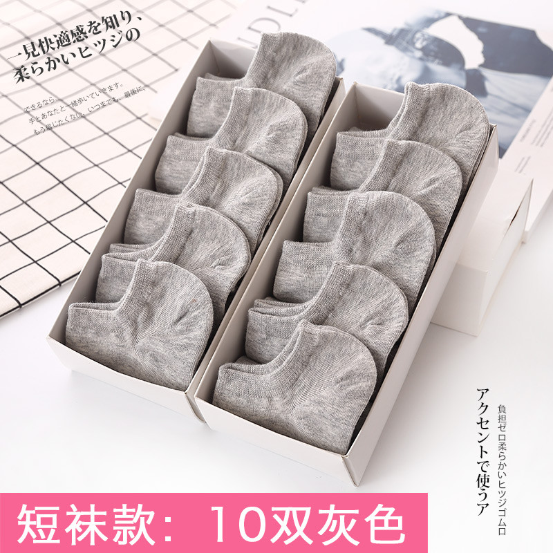袜子女中筒袜夏季薄款纯棉韩版可爱日系棉袜全棉韩国短袜黑色女袜 5双装买一送一一共10双 短袜款:十双灰色