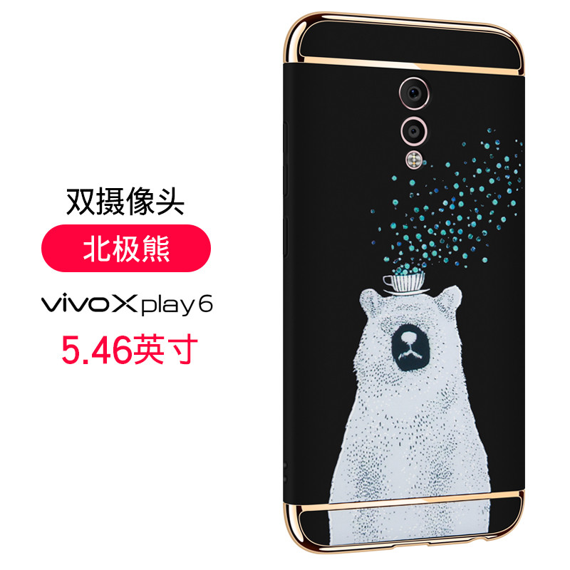 2017款vivoxplay5手机壳xpiay5套a磨砂vivoxpiay曲屏xpaly6 【xplay6】北极熊