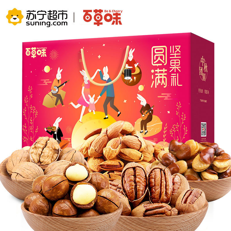 年的味道1428g*5