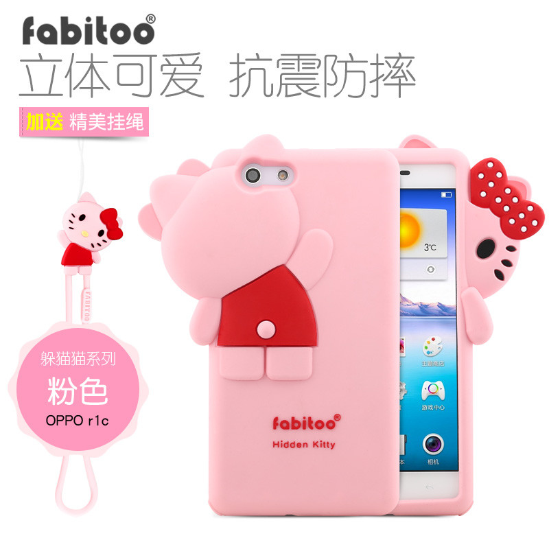 2017款oppo8207手机壳oppor套r1copopr8205软oppr防摔op女 R1C躲猫猫※粉色*赠【短款】挂绳