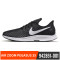 耐克NIKE AIR ZOOM PEGASUS 35 男子飞线跑步鞋 942851 942851-001 41码