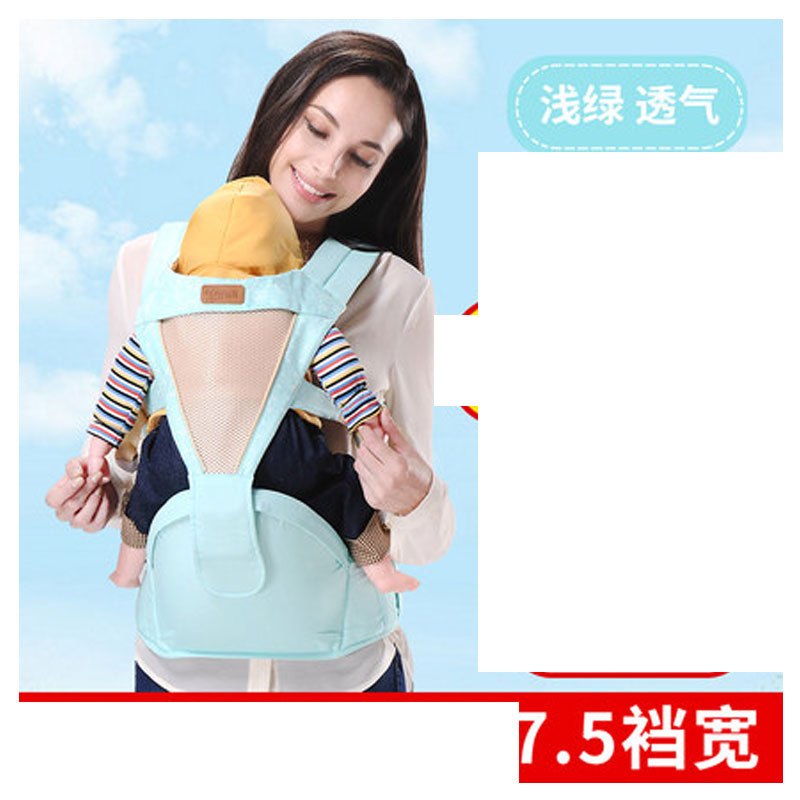 婴儿背带前抱式宝宝腰凳四季通用多功能夏季透气儿童坐单凳当季新品适用于3个月-3岁男女宝宝背带 3个月-3岁 夏季透气浅绿