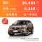 皇冠 2015款 2.0T 自动时尚版 银色