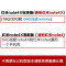 2017款小米红米note4X234pro3S手机壳保护套软鹦鹉兄弟情侣搞怪个性 红米note2红包解决问题