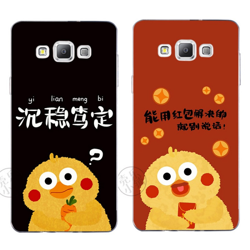 2017款三星note345手机壳a7a7100A3A52017软硅胶鹦鹉兄弟情侣搞怪 三星note5沉稳笃定