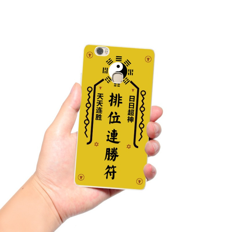 2017款华为荣耀8v8note8荣耀magic手机壳保护套软王者荣耀排位连胜符 荣耀V8排位连胜符