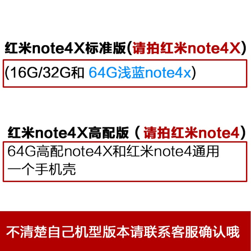 2017款小米红米note4X234pro3S手机壳保护套软周星驰至尊宝情侣紫霞 红米note3盖世英雄