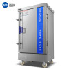 迈玮蒸饭柜12盘定时款全自动电用蒸饭车商用电蒸饭箱12盘定时款蒸饭柜