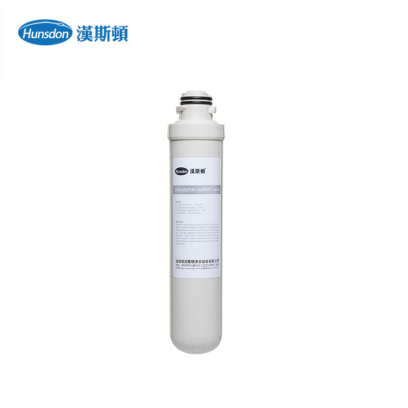 hunsdon汉斯顿旗舰店 HSD-RO75G-1513一体式一级滤芯