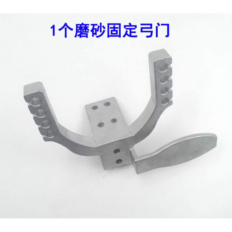 散放器撒放器不锈弹弓弓门前门配件扳机夹射鱼镖鱼轮装备_1 1个固定弓门(无赠品)