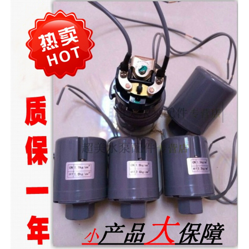 全自动家用自吸增压水泵压力开关水压开关机械压力开关控制器_1 默认尺寸 1AWZB125W(3分内丝)
