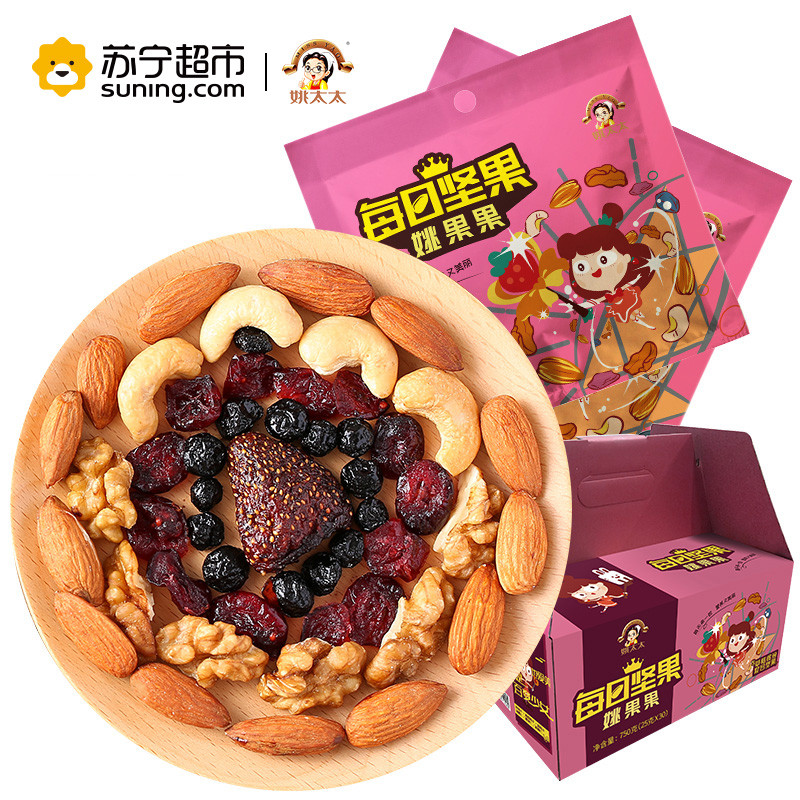 姚太太每日坚果姚果果750g
