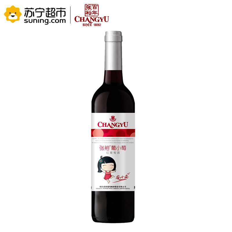 张裕(CHANGYU) 葡小萄红葡萄酒 750ml 单支