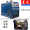 电焊机ZX7-250双电压315220v380v两用全自动小型家用全铜 ZX7-315双电压套餐二(20米线)