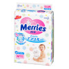 花王（Merries）婴儿纸尿裤 新生儿尿不湿NB90片（0-5kg）彩标