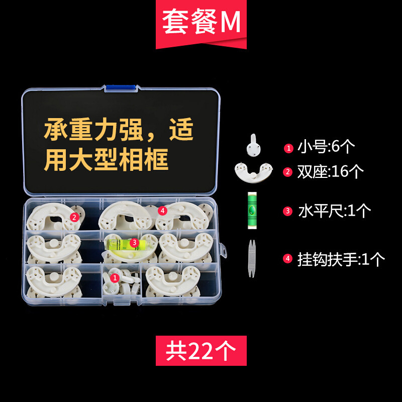 墙壁强力无痕钉挂画墙钉钩墙上照片墙钉子壁挂婚纱照隐形相框挂钩感恩回馈款(19.9元两套装本 M套餐(买2套送锤子)