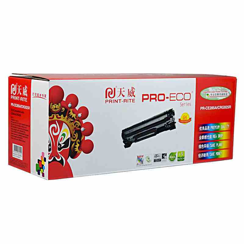 【精选】天威HP-CE285A硒鼓(适用于CE285A P1102W M1132 MF3010 925）