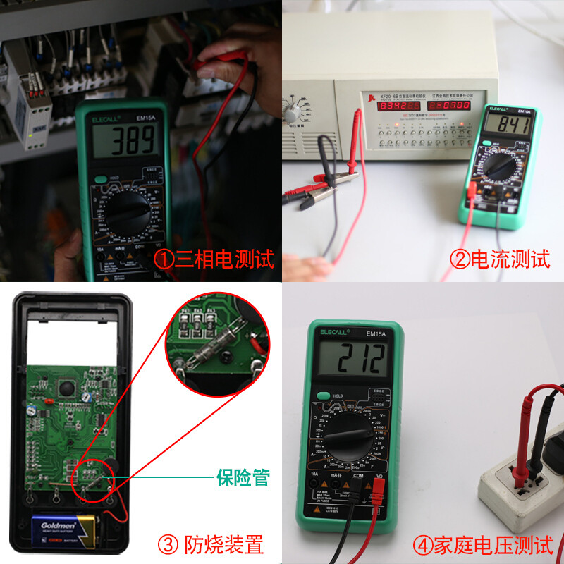 万用表表数字高精度表笔电工家用全自动小型袖珍多功能数显表_1 收藏优先发货
