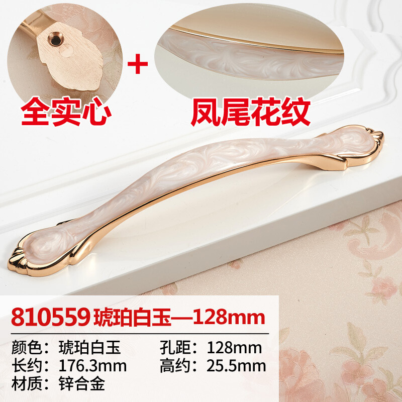 柜门拉手现代简约衣柜鞋柜欧式抽屉拉手把手厨门橱柜拉手柜子家具 559白玉-128