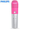 飞利浦（PHILIPS）DLK38002手机麦克风 唱吧全民K歌通用话筒 苹果安卓电容麦 音响电脑K歌 青春版玫瑰红
