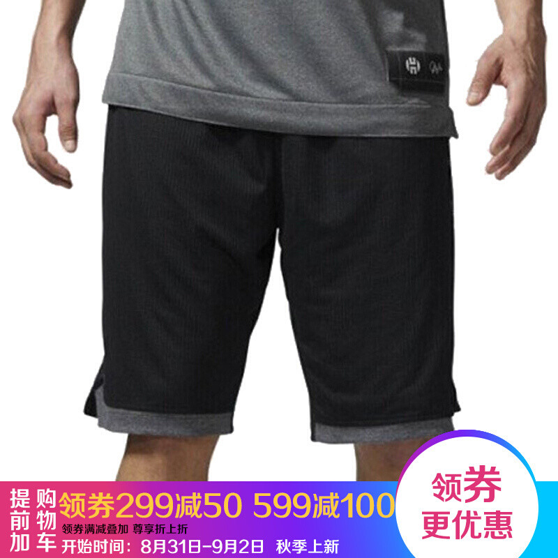 Adidas阿迪达斯男裤2017秋季新款运动篮球训练速干透气休闲短裤WT L 黑色CD9067