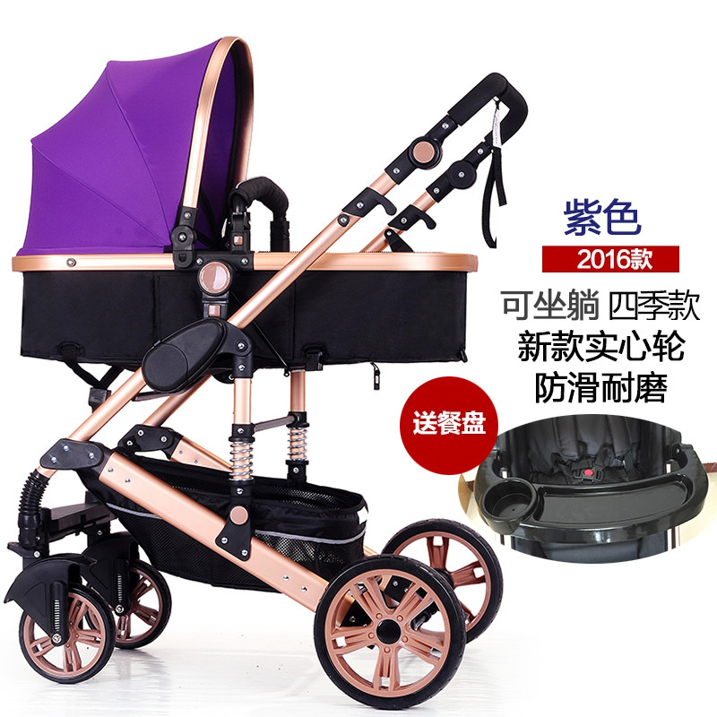 Xmtu/小毛兔婴儿推车高景观婴儿车可坐可躺推车折叠避震手推车轻便宝宝推车 贵族紫加厚实心轮