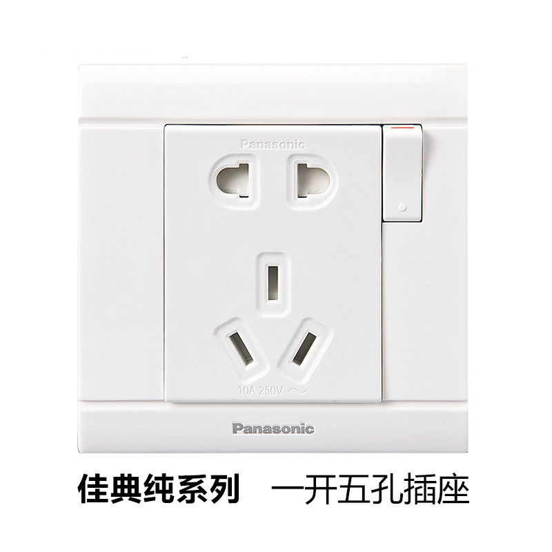 松下(Panasonic)佳典纯系列家用开关插座套装面板86型雅白色墙壁单控双控开关五孔板插座套装 佳典纯系列 一开五孔