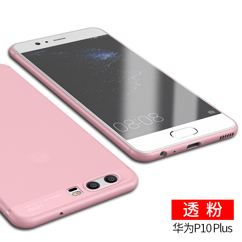 华为手机保护壳/套 P10手机壳p10plus超薄手机后壳硅胶 华为P10plus-粉色