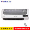 格力壁挂暖风机防水电暖气家用取暖器冷暖两用带遥控NBDE-X6021B