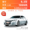 皇冠 2015款 2.0T自动时尚版 白色