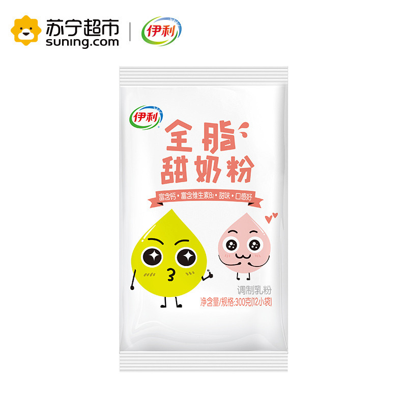 伊利 全脂甜奶粉 成人奶粉 300g