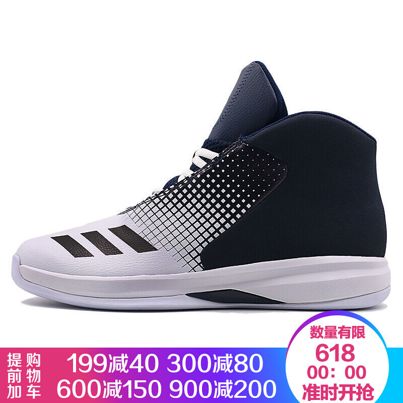 阿迪达斯男鞋2016秋冬新款减震耐磨实战篮球鞋AQ7752 白+黑BB8368 39