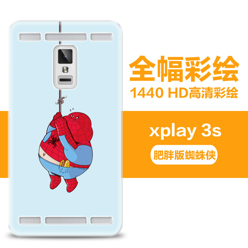 步步高vivoxplay3s手机套x3plays保护套vivox520l外壳x520A卡通 肥胖版蜘蛛侠