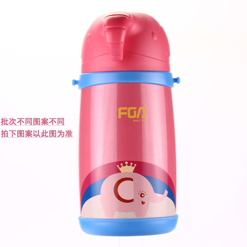 富光吉象儿童大肚保温杯大容量480ML带背带 新款创意可爱真空水杯480ml 粉色送杯刷杯垫