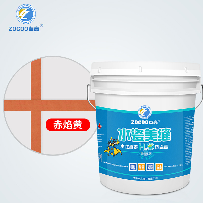 卓高水瓷美缝剂瓷砖地砖专用美缝剂防水防霉填缝剂环保勾缝剂白色 赤焰黄