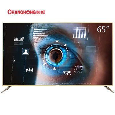 CHANGHONG 长虹 65D2P 65英寸 液晶电视