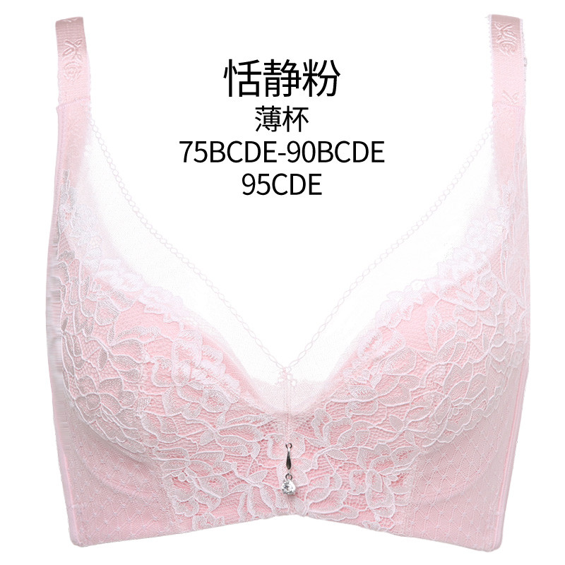 千奈美QIANNAIMEI春季新款红色本命年内衣纯色舒适性感大码超薄款内衣女士调整型全罩杯V型刺绣性感有钢圈聚拢文胸罩 恬静粉 75B（34）