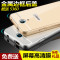 酷派5360手机壳卡通薄Coolpad5360保护套5360金属边框背盖电信4G2017 害羞女孩+送高清膜9件套