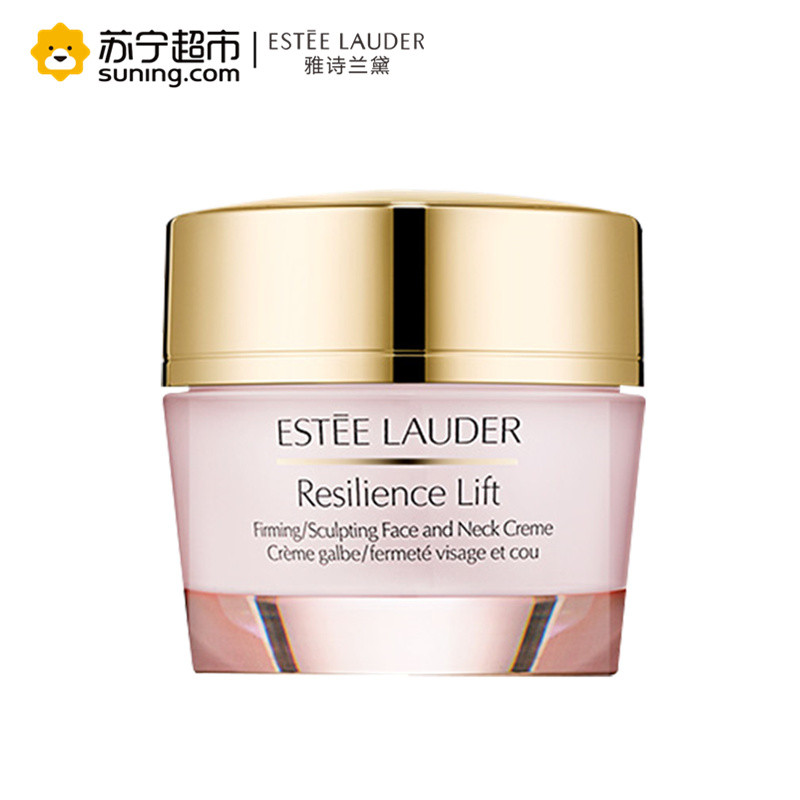 雅诗兰黛(Estee Lauder)弹性紧实柔肤霜50ml 面颈霜 滋润 保湿