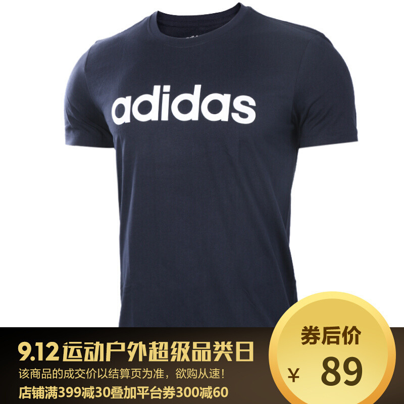 adidas阿迪达斯NEO2017秋季新品男子短袖T恤CD3177 XL 蓝色BQ6814