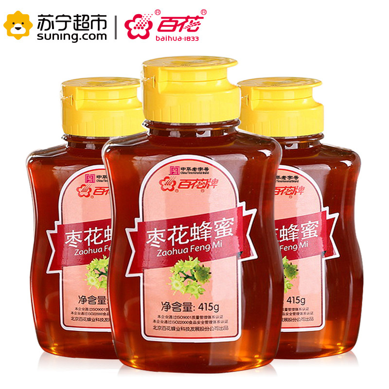 中华老字号 百花 枣花蜂蜜415g/瓶*2 830g 天然滋补蜂蜜 枣花蜜